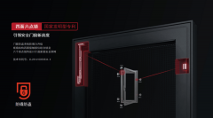 德技优品门窗启动“品牌出海计