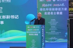 过政企协多方联动