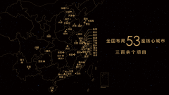 年连任全国房企发卖均价第一位