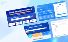 的资金回笼速度加速